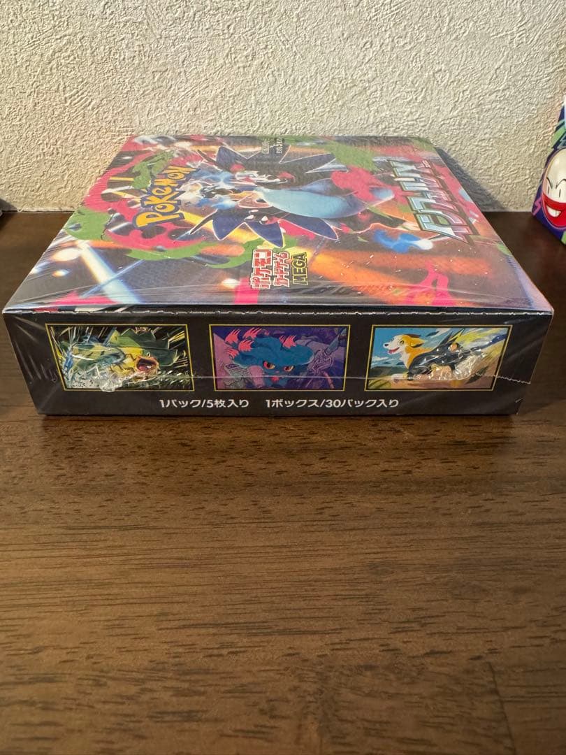 インフェルノX 1BOX シュリンク付き