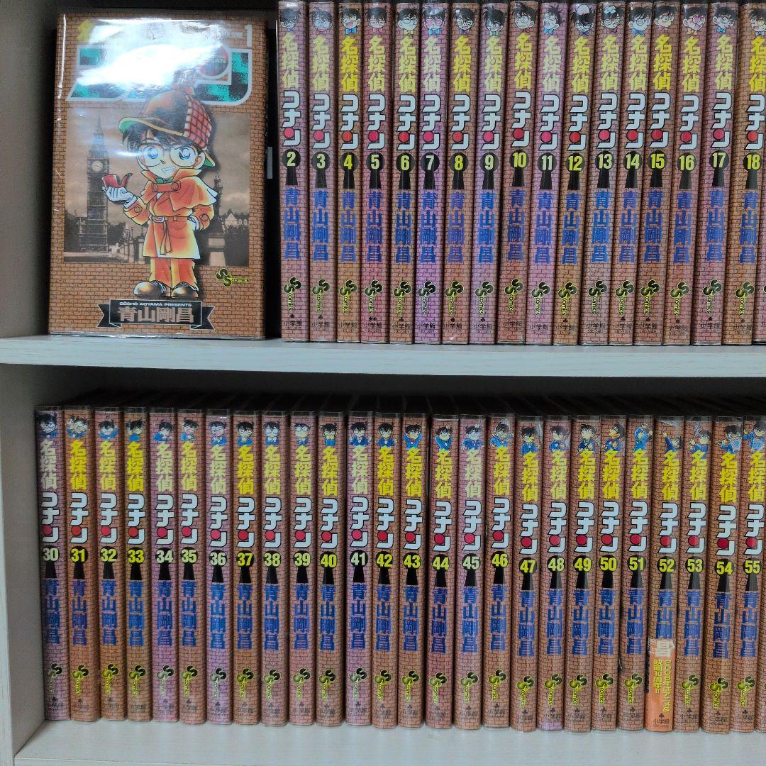 名探偵コナン　全巻1〜107巻セット　透明ブックカバー付き
