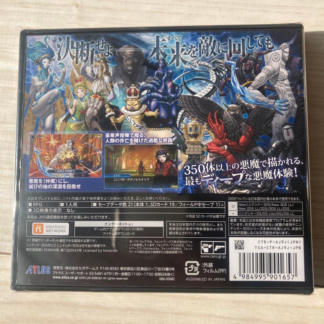 【新品・未開封】真・女神転生 DEEP STRANGE JOURNEY 3ds