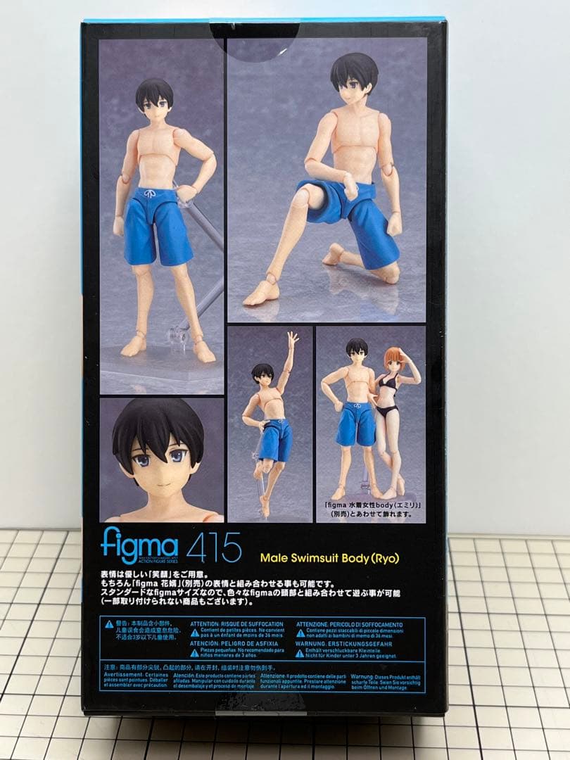 新品未開封　figma 415 水着男性body（リョウ）