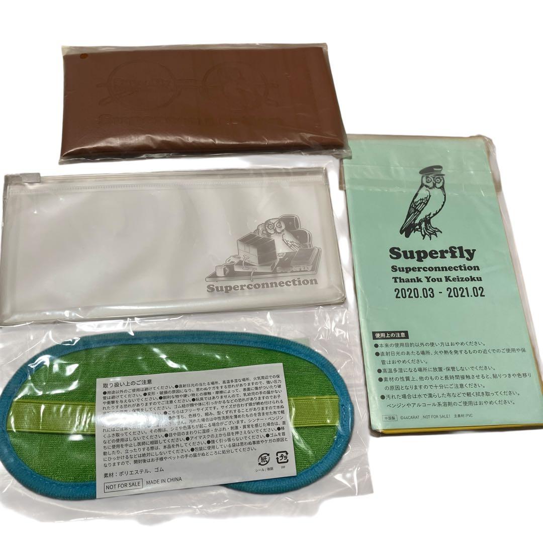Superfly グッズ　グリュッククッション・ピンバッジ・ ボトル・マグなど