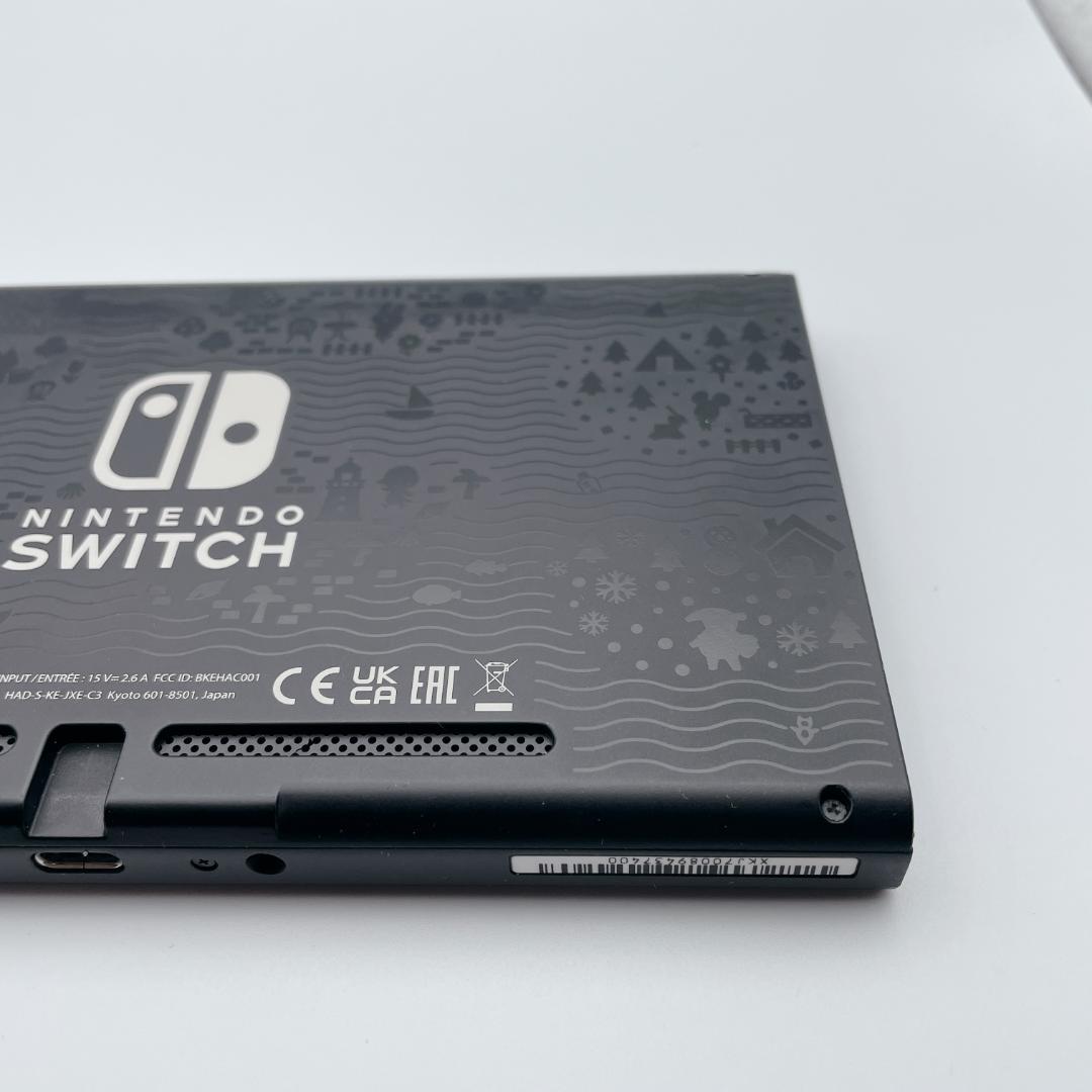 【未使用級】Nintendo Switch バッテリー強化版 どうぶつの森セット