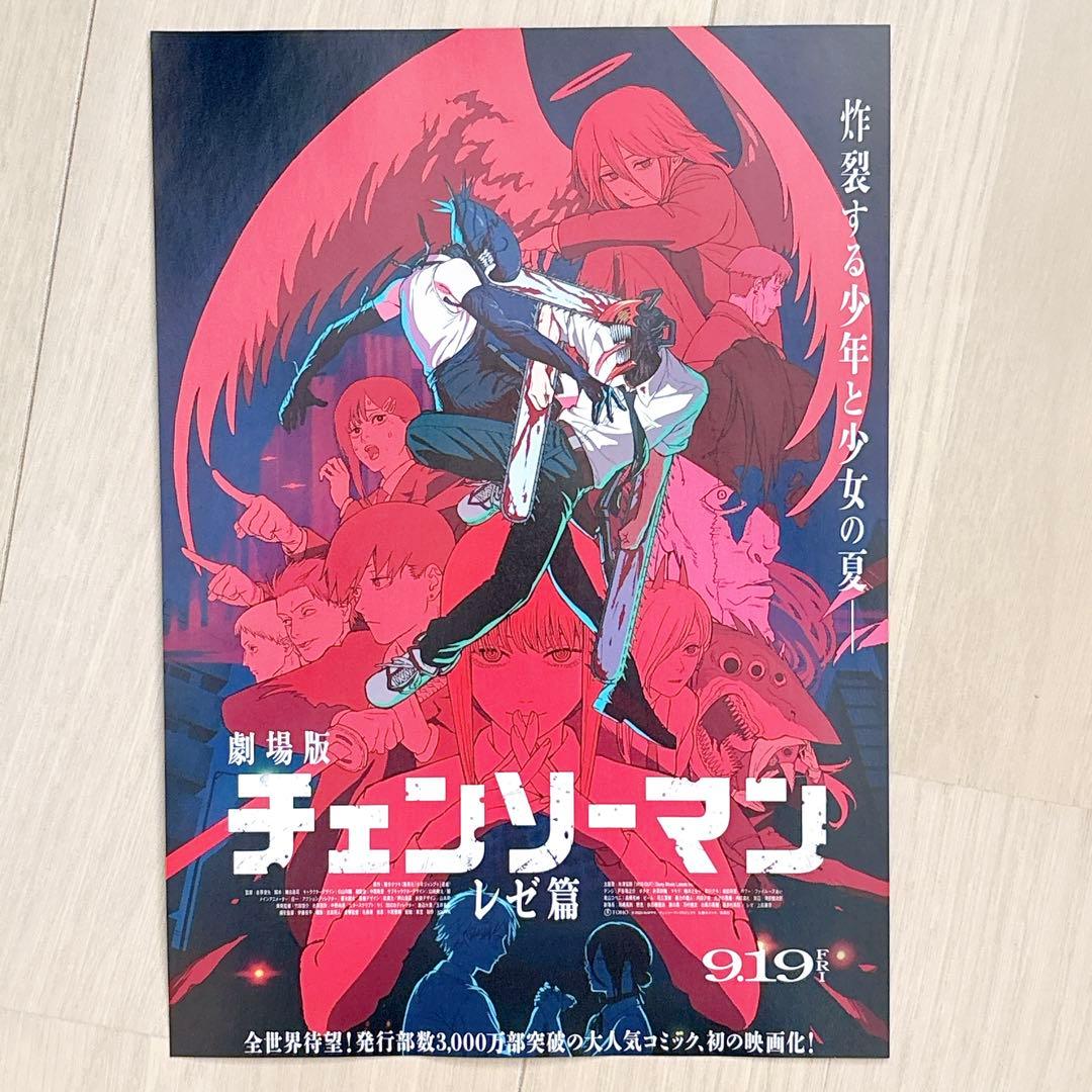 【おまけ付 新品未開封】 米津玄師 リイシューねこちゃん Grande グッズ