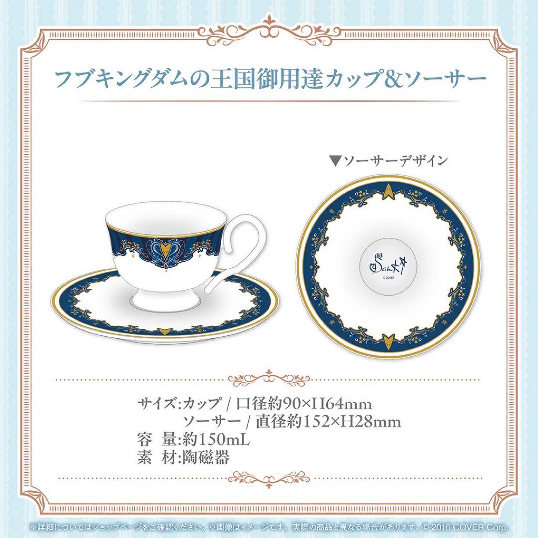 白上フブキ 活動6周年記念　【フルセット】【未使用】【在庫ラスト】
