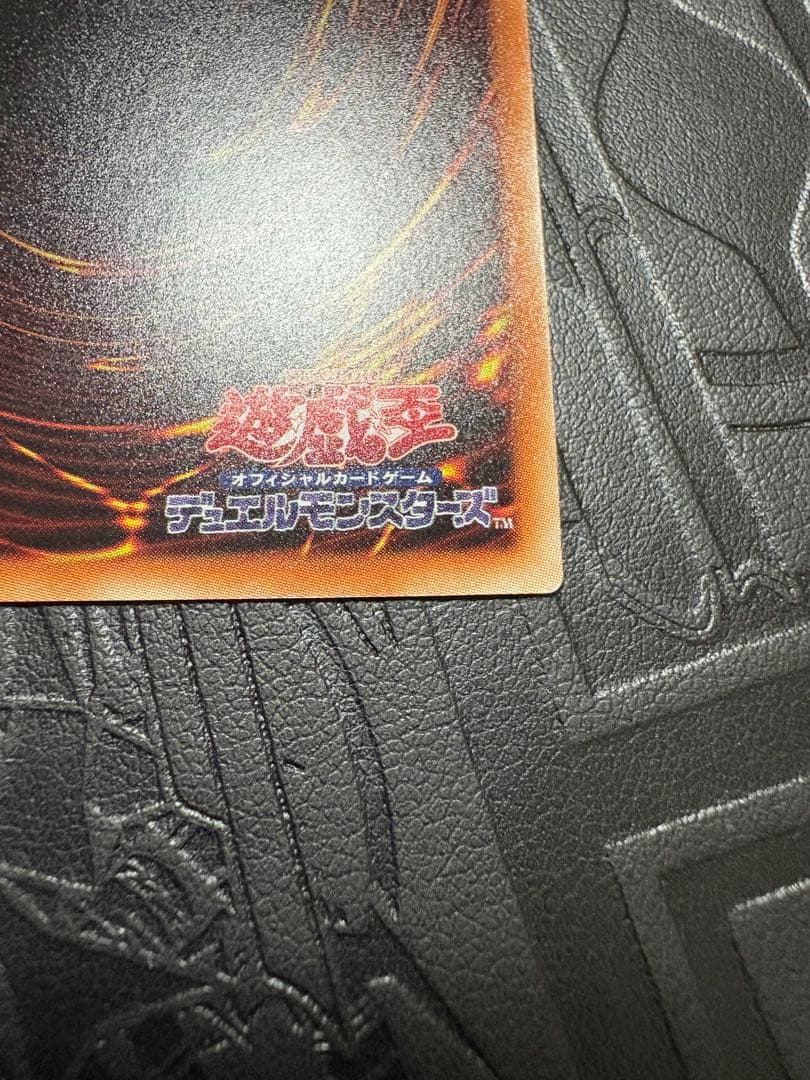 遊戯王 閃刀姫レイ 20th 20CP-JPC02