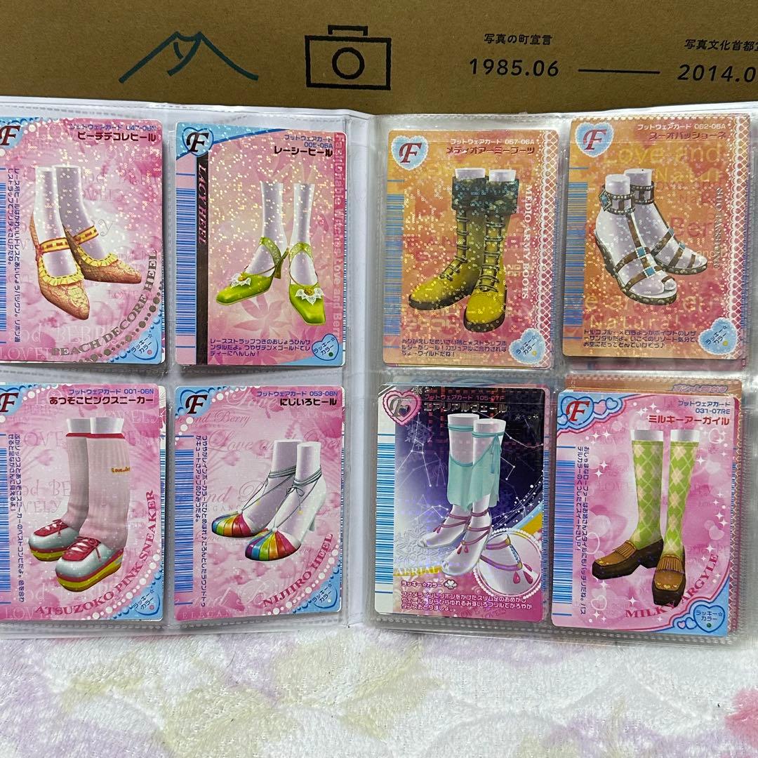 ラブand ベリーカード　177枚　収納ケース付き