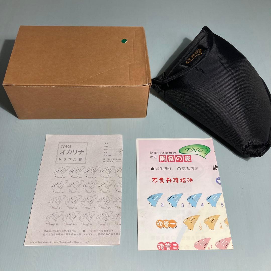 【新品未使用】TNGオカリナ トリプル アルト C管 グラデーションブルー 青