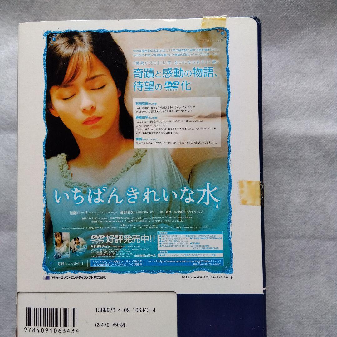 コロコロ伝説5冊パート2