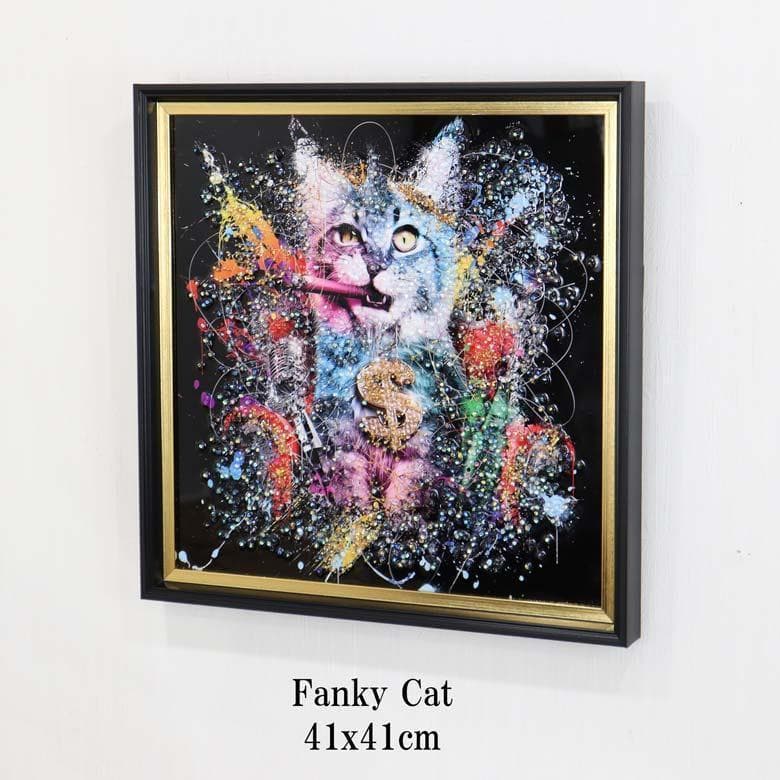 アートフレーム ファンキーキャット/猫 絵画 クリスタルピクチャー