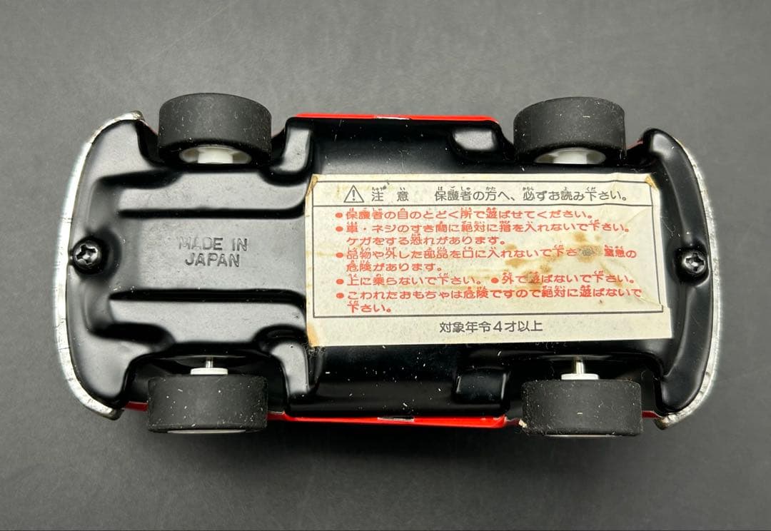 ブリキ製　トイズクラブ　サンタエクスプレス　フォルクスワーゲン　ビートル　3台