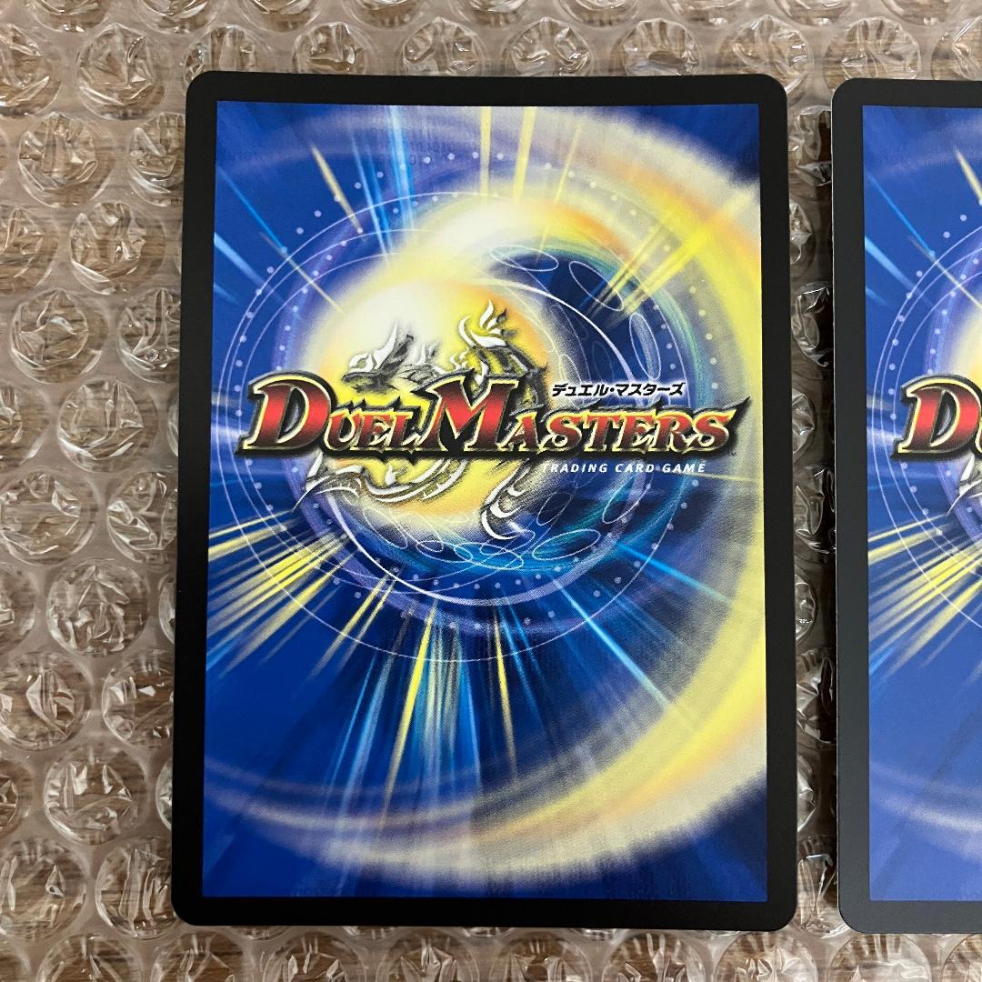 百威と族絆の決断 パーフェクトフリースタイル 金トレジャー 2枚