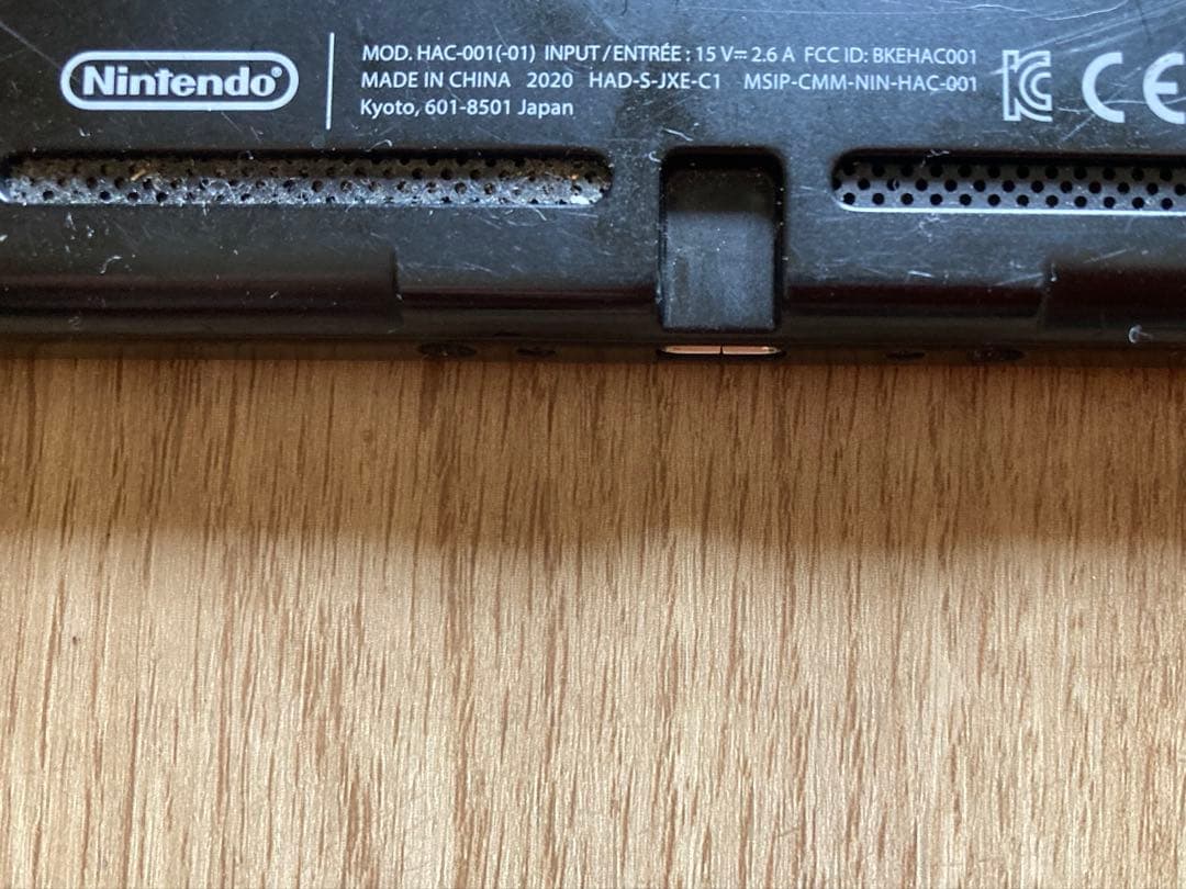 た*し様 Nintendo switch