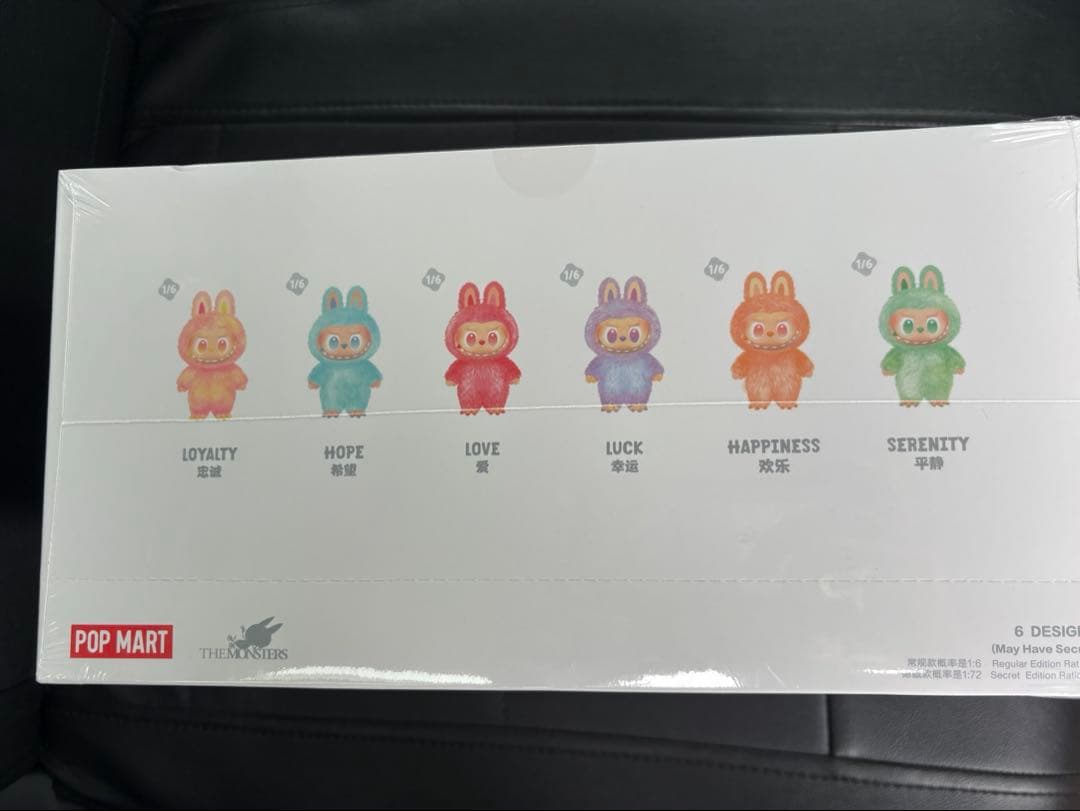 ポップマート　ビッグイントゥエナジー　アソートボックス