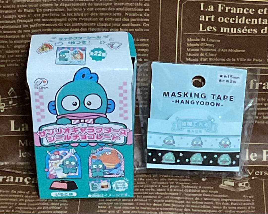 ハンギョドンまとめ売り