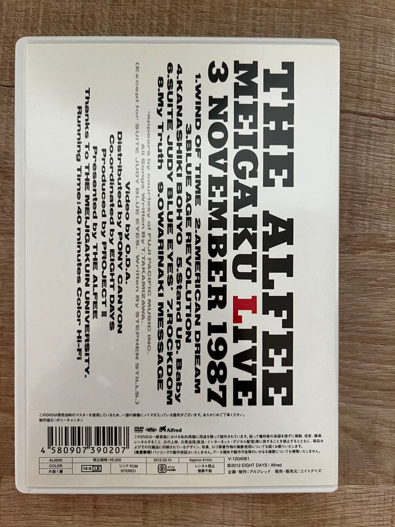 ミュージック THE ALFEE MEIGAKU LIVE 1987.11.3 DVD