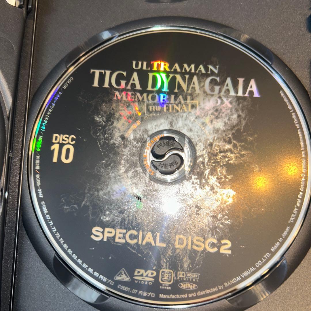 ウルトラマンティガ・ダイナ・ガイア メモリアルボックス ザ・ファイナル〈200…