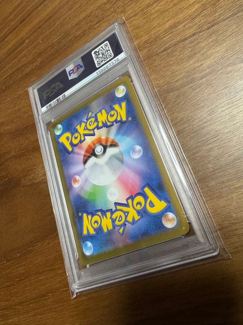 【PSA10】ゼクロムex SAR