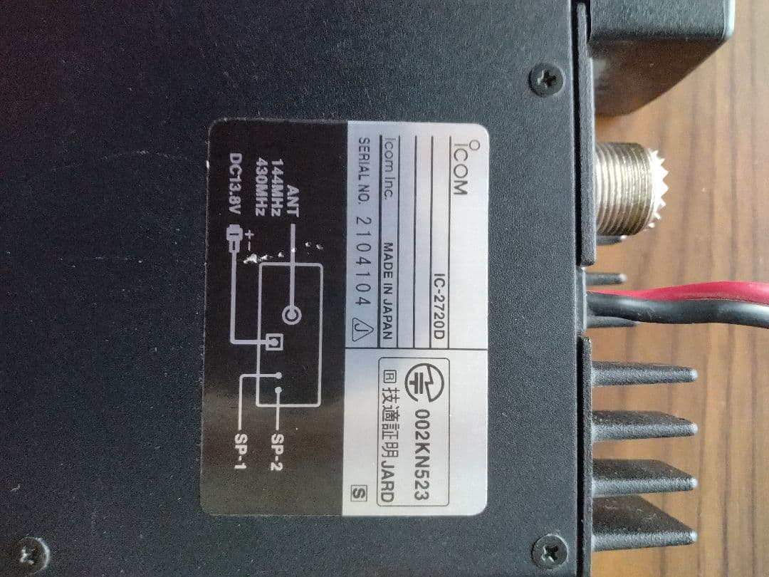 ICOM　IC-2720D
