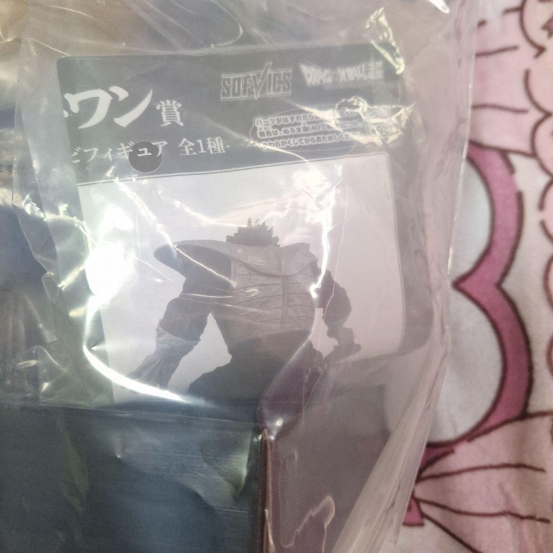 ドラゴンボール　一番くじ　大猿ベジータ　ラストワン　新品未開封