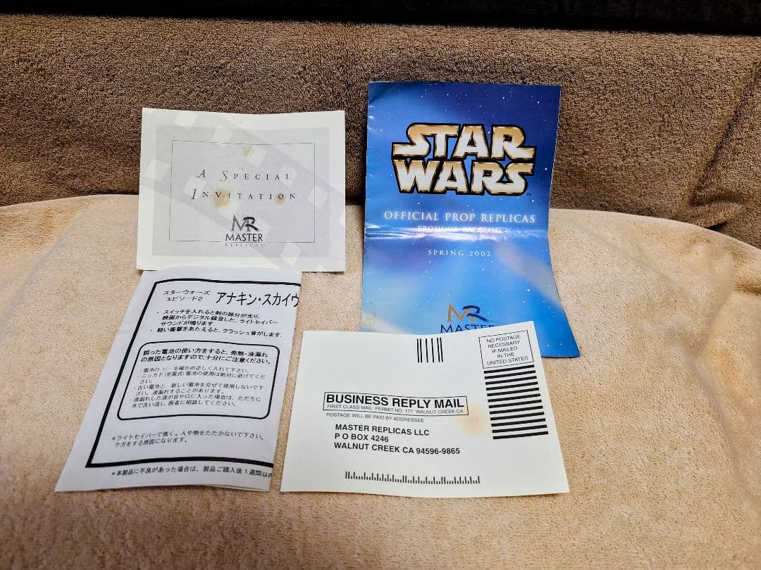 マスターレプリカ　ライトセーバー　EP2　アナキンスカイウォーカー　希少　レア物