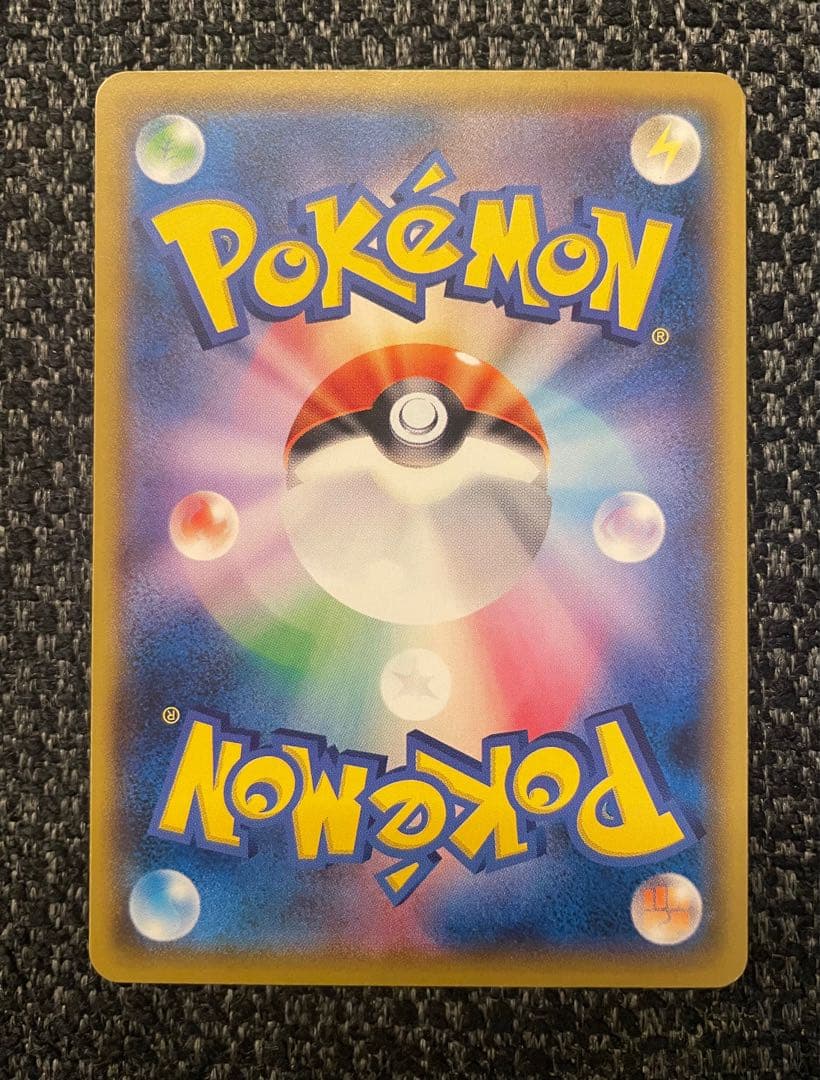 ♦︎美品♦︎ボスごっこピカチュウ スカル団： レインボーロケット団