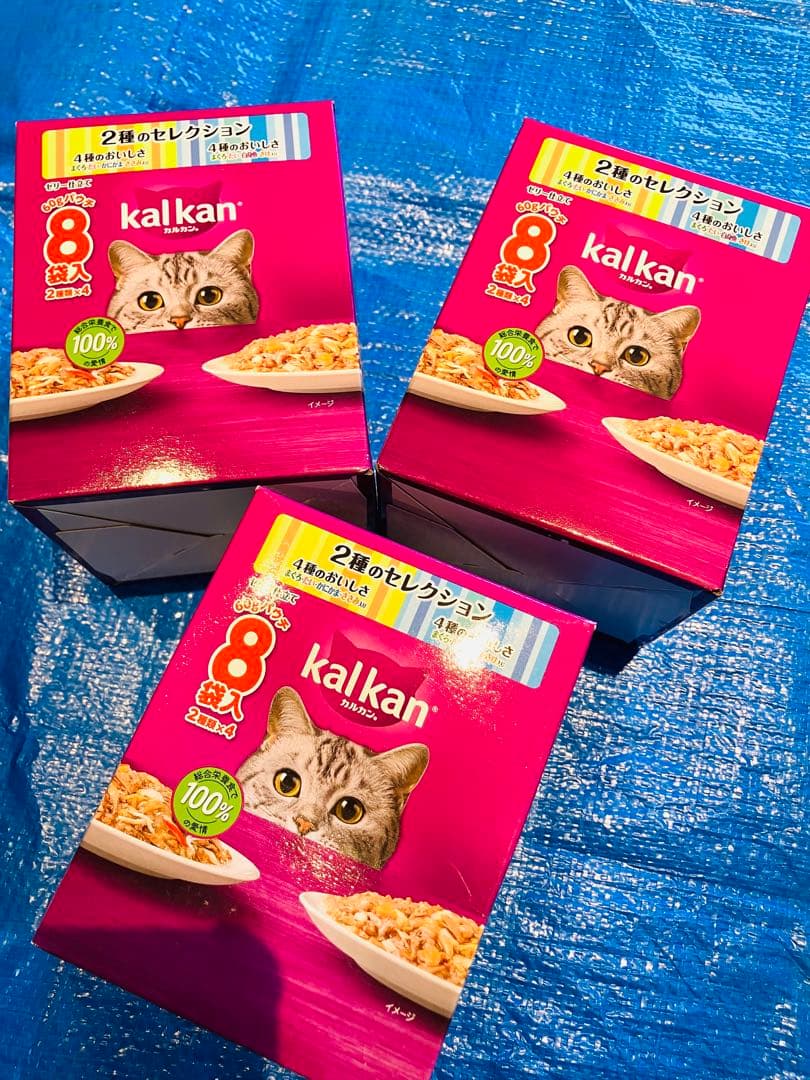 kalkan カルカン パウチ 8袋入り×16箱まとめ売り 計128袋 5種類❤️