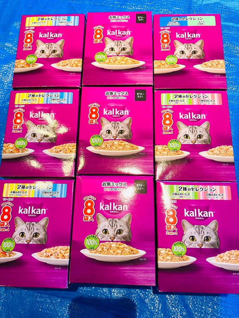 kalkan カルカン パウチ 8袋入り×16箱まとめ売り 計128袋 5種類❤️