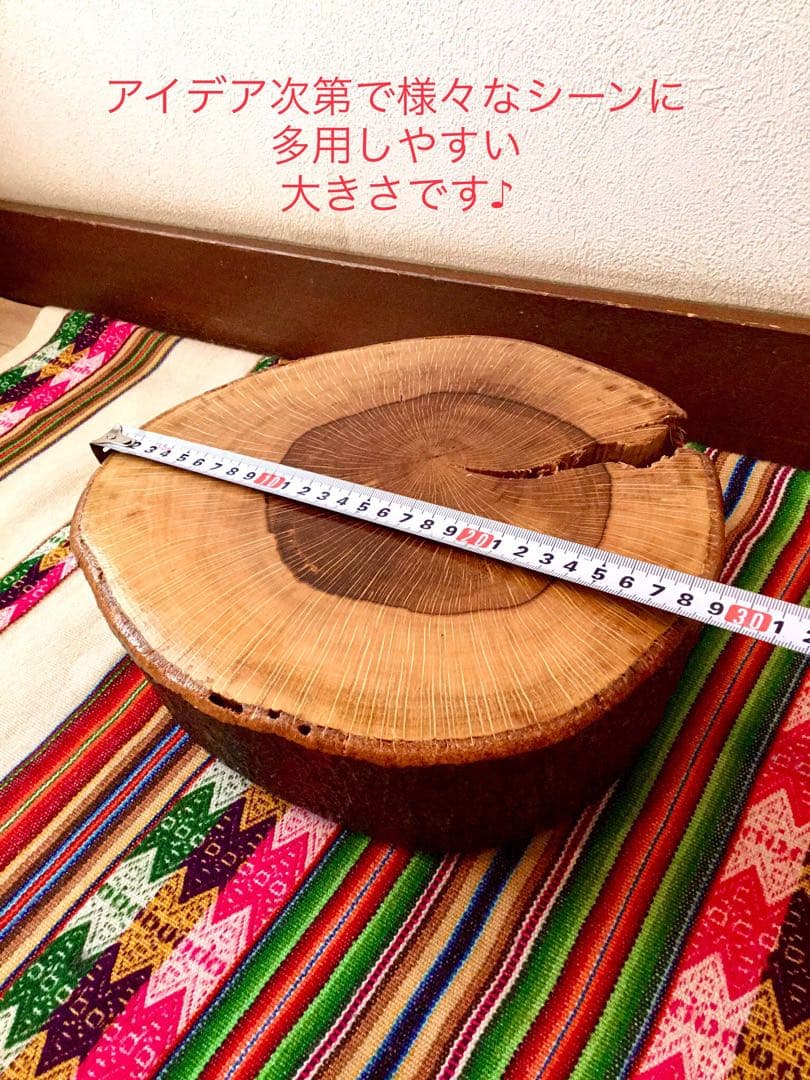 天然樫の木で作成【森を感じられる美しい切り株台】ちゃぶ台/インテリア台/薪割り台