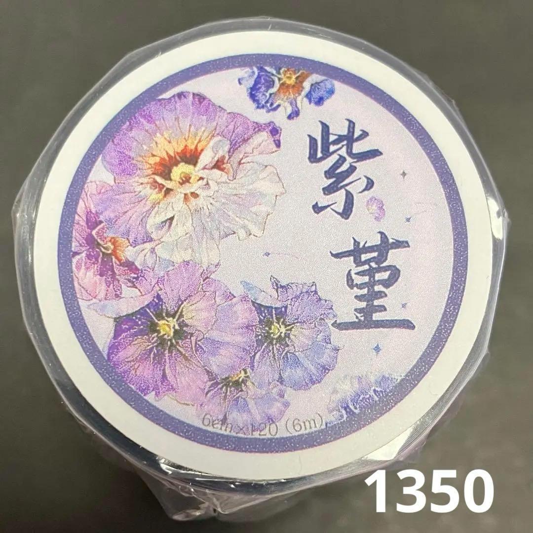 みどちゃん　0217