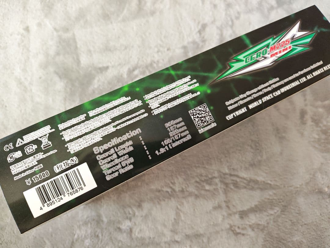 [開封のみ新品]ZERO M226 4WDラジコンシャーシ 225mm