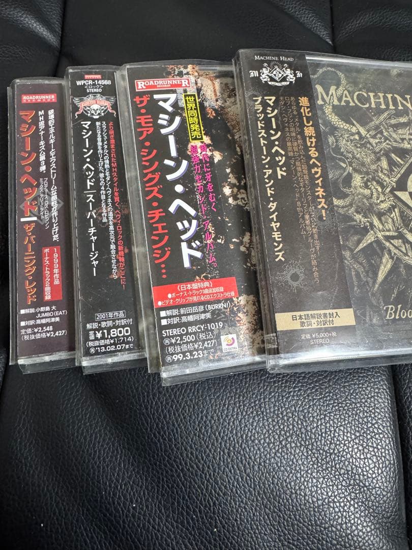 【初回限定DVD付き】Machine Head CDセット