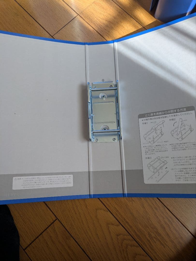 A4対応 スリムファイル セット 青