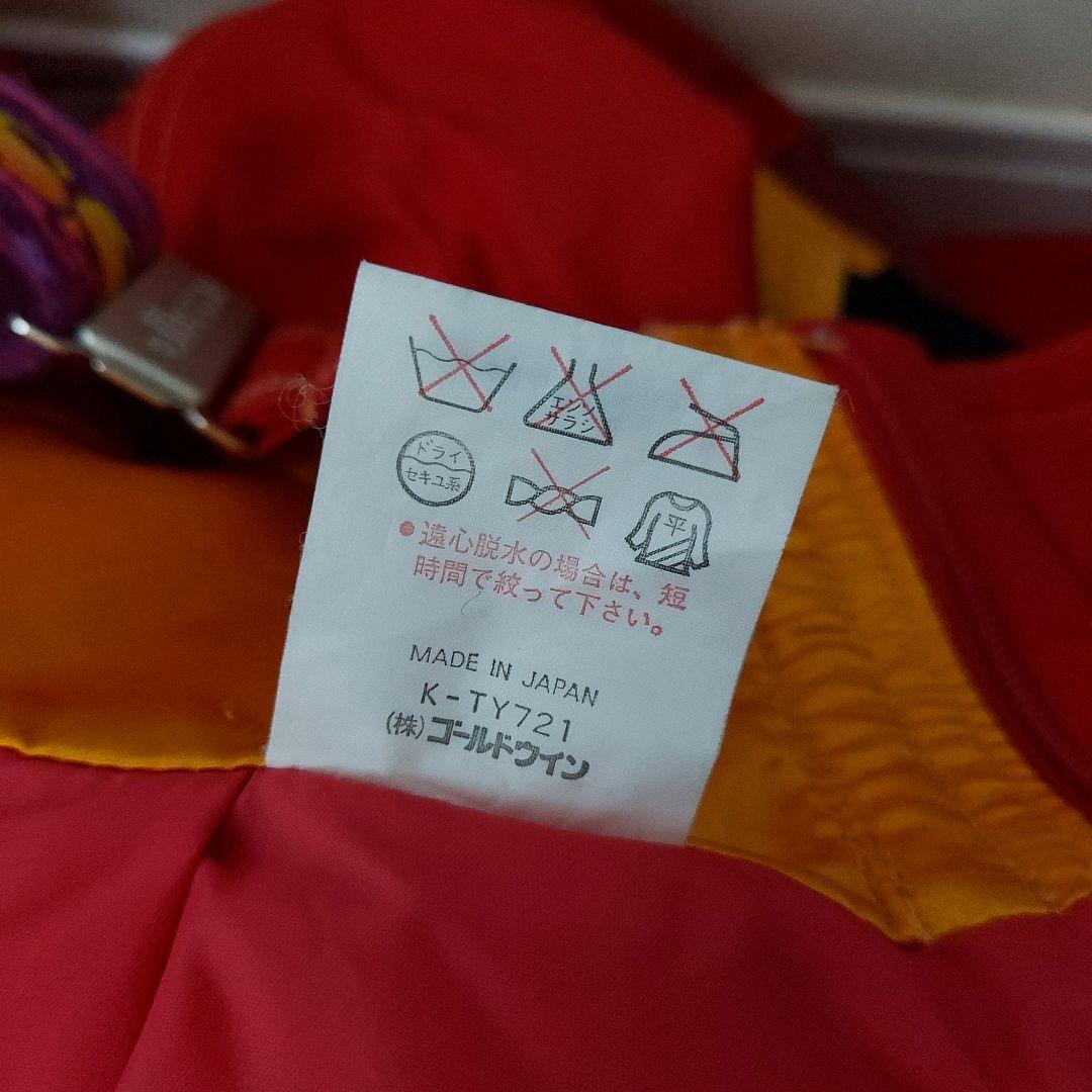 【ellesse】80s エレッセ ゴールドウィン スキーウェア 上下セット L