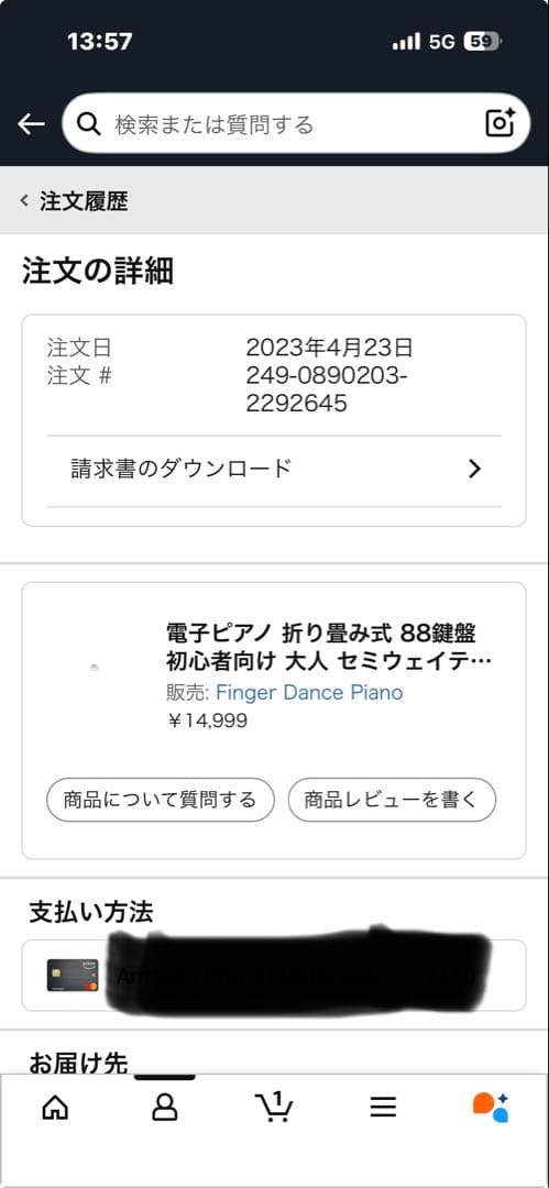 折りたたみピアノ、キーボード
