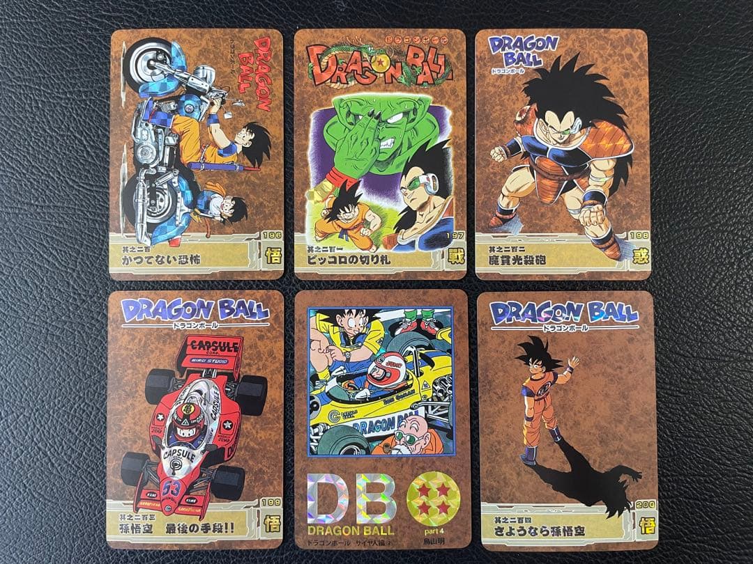 ④サイヤ人編　53枚　ドラゴンボール表紙扉絵　キラカード