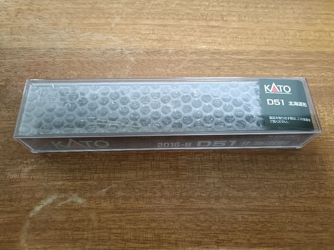 KATO D51 北海道形 2016-B
