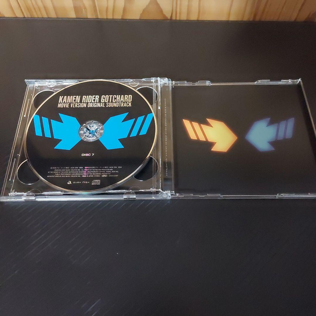 キャットン大佐　即購入禁止！ガッチャードCD-BOX+主題歌CD+おまけ