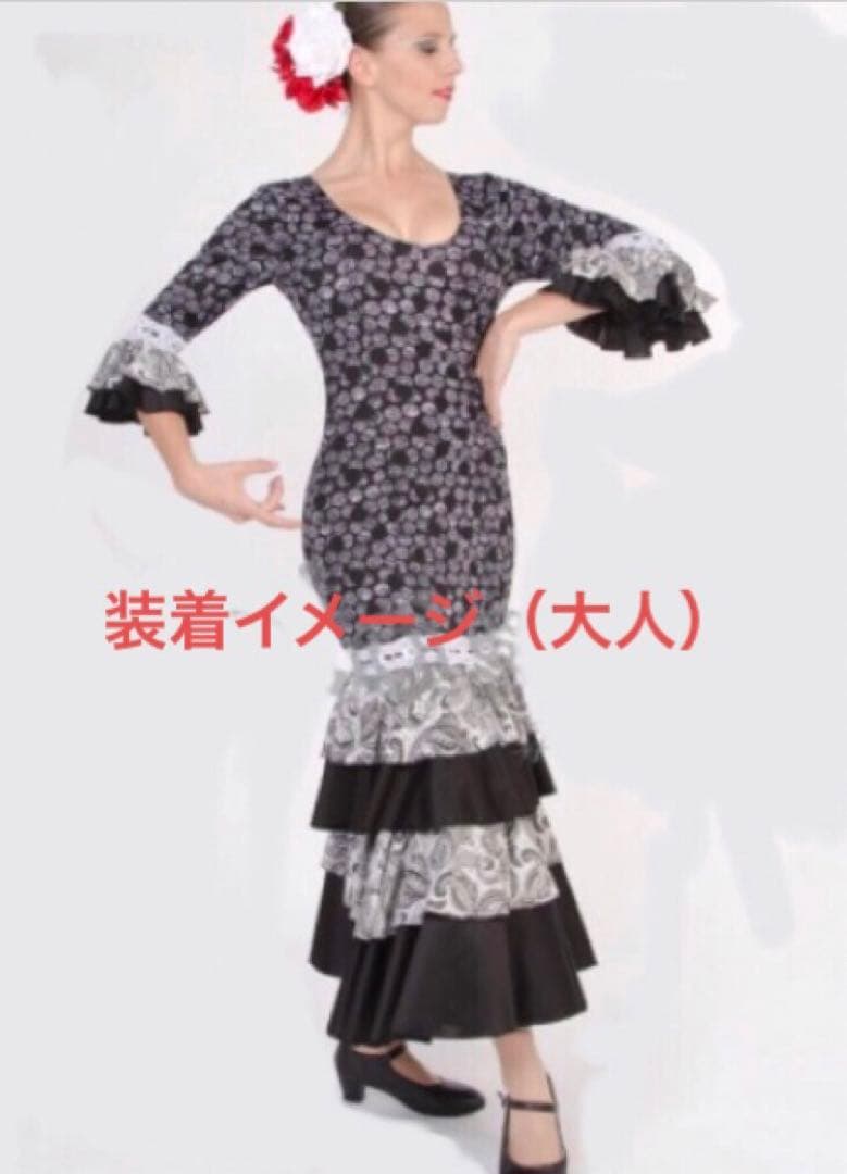 スペイン直輸入✳︎子供フラメンコドレス10歳用