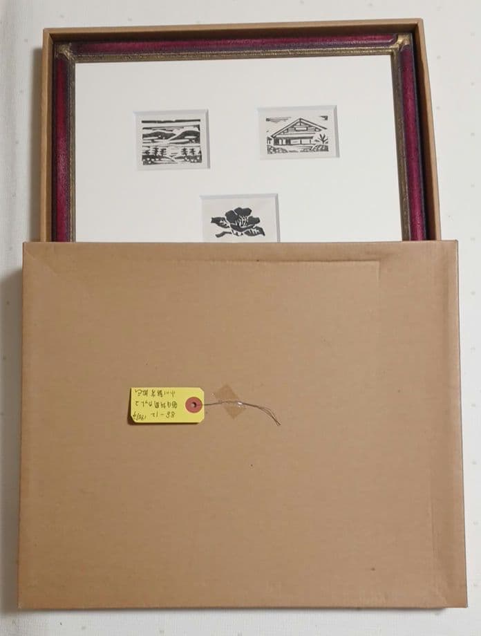 小川龍彦木版画セット 小品風景と花3点セット、毎日新聞カット集2