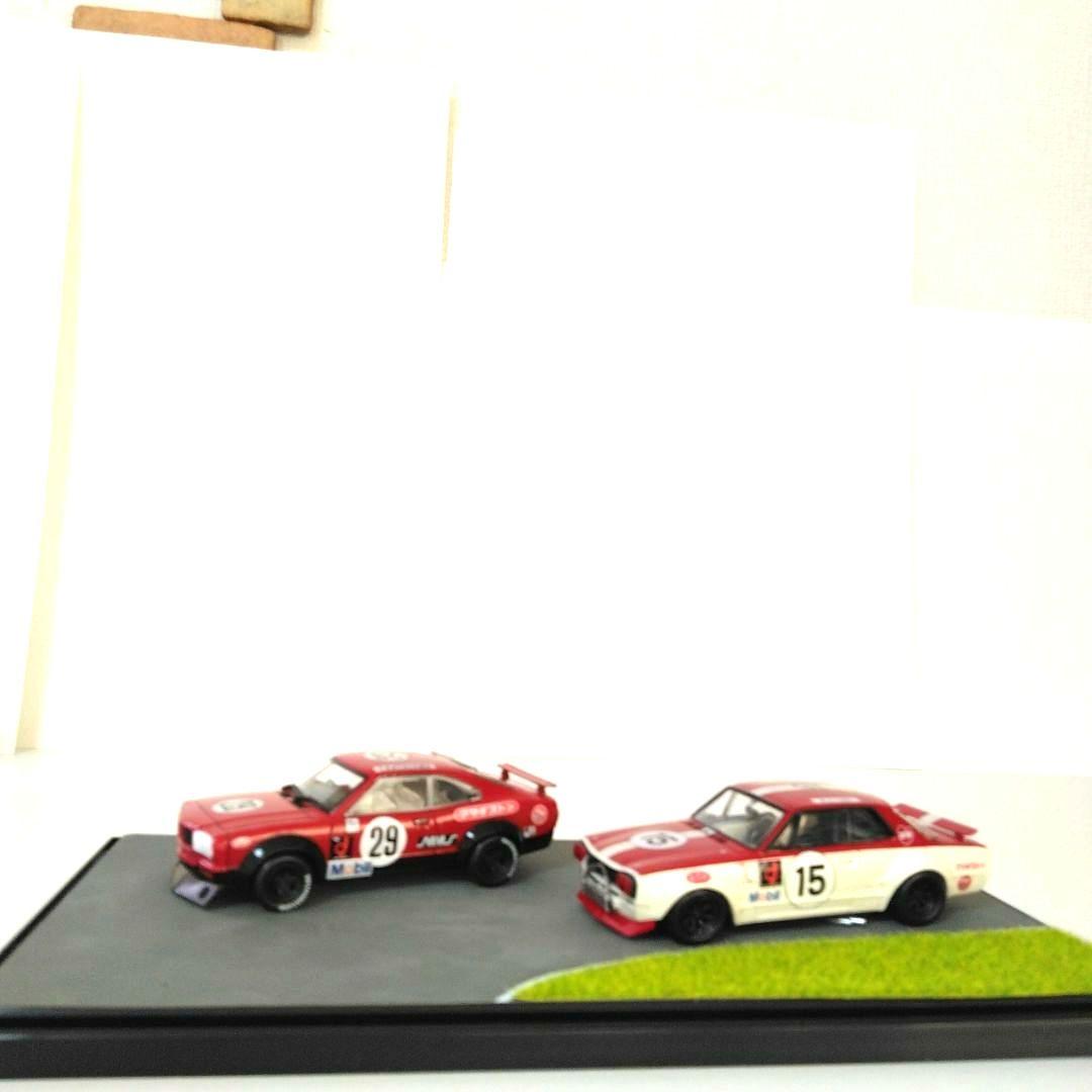 京商　サバンナ RXー3　 スカイラインGTーR ミニカーセット 1/43