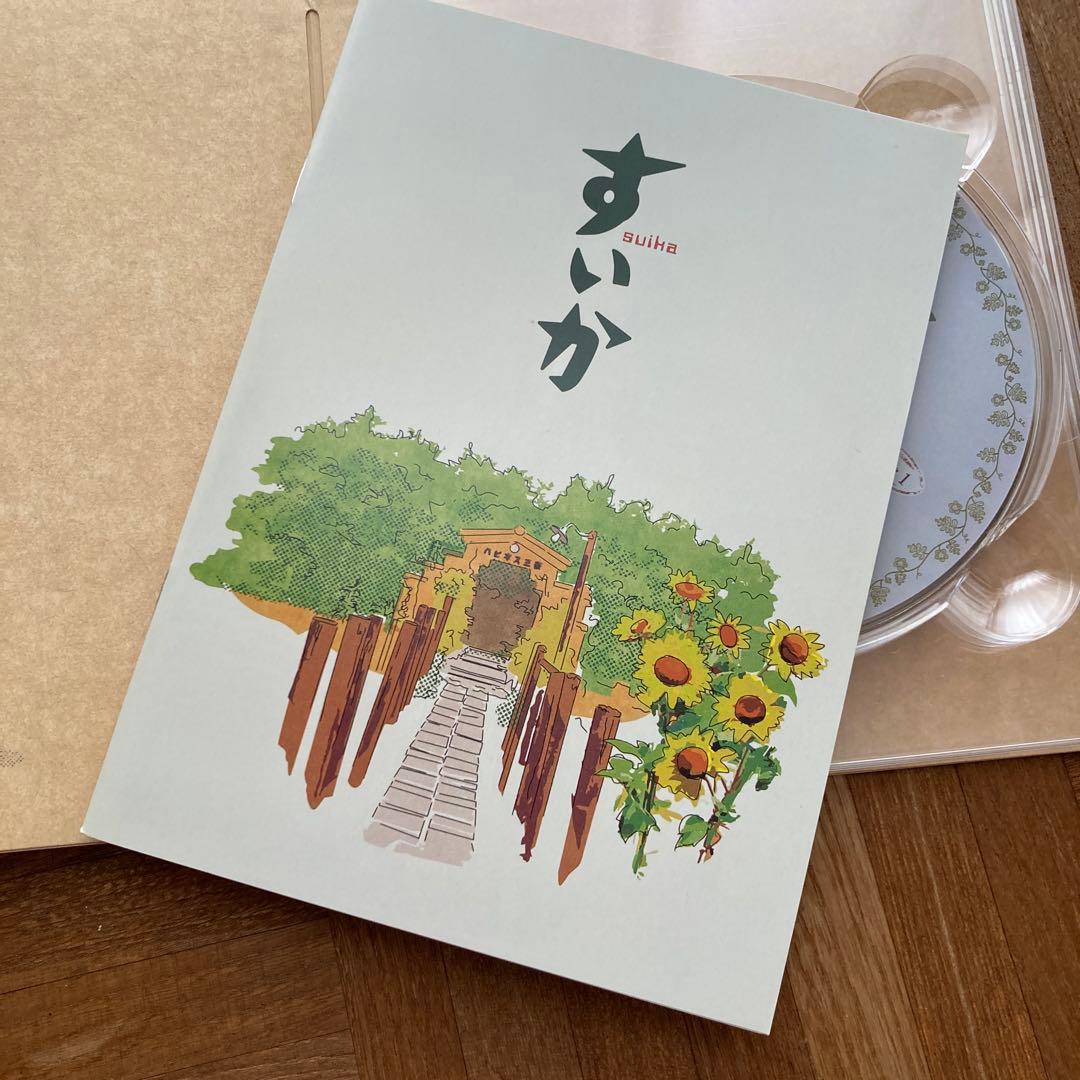 【美品】すいか Blu-ray BOX〈3枚組〉