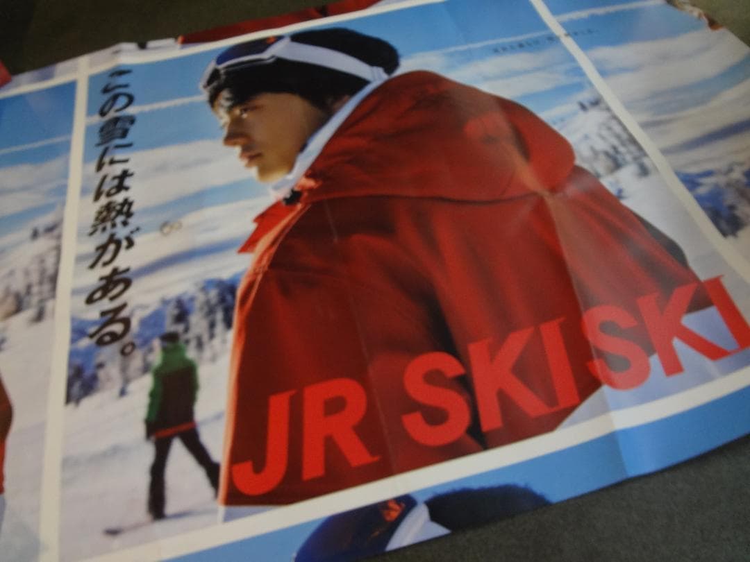 伊藤健太郎 JR SKISKI『この雪には熱がある。』 Ｂ0特大 ポスター