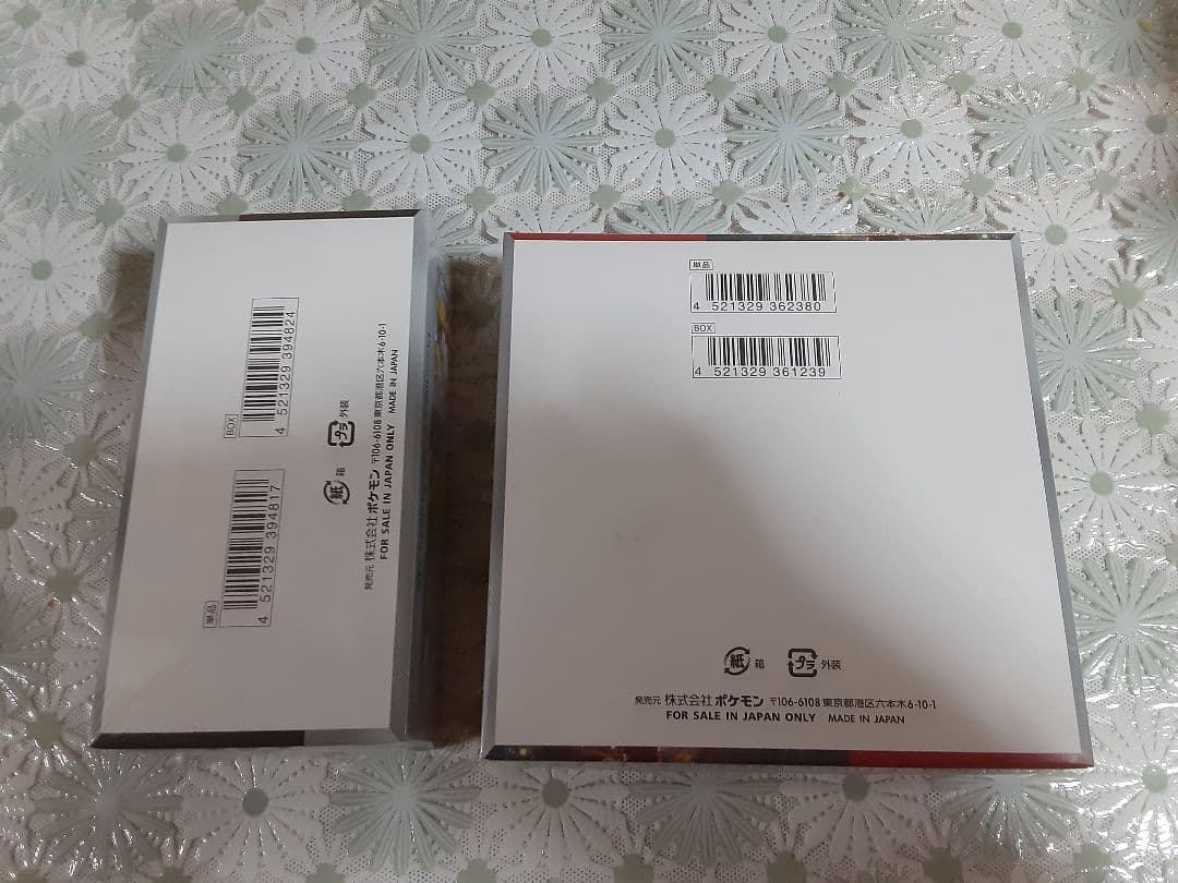 ポケモンカードゲーム　シャイニートレジャーex　クリムゾンヘイズ　シュリンク有り