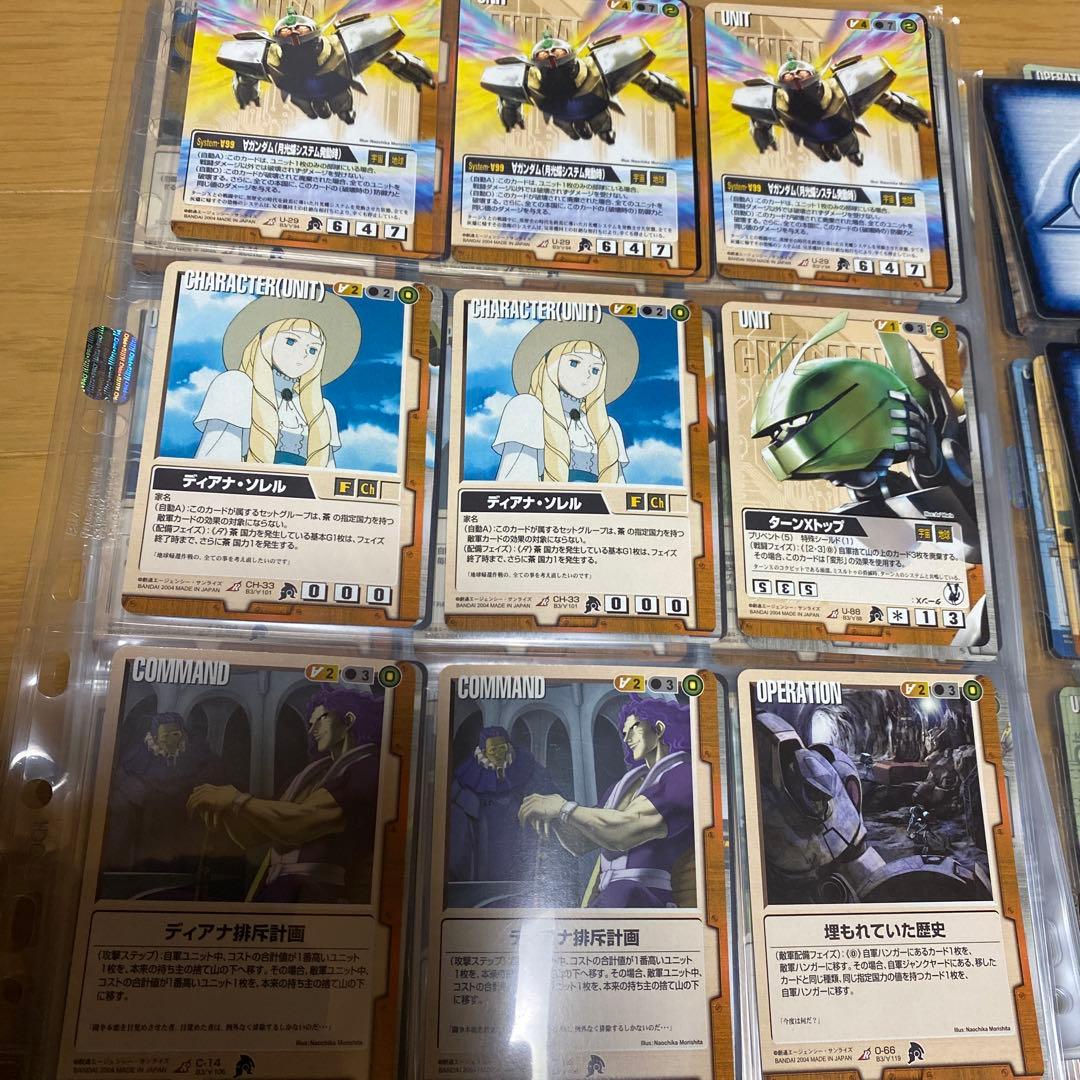 ガンダムウォー 大量まとめ