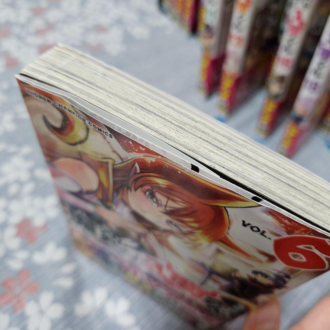 魔入りました！入間くん 1~43巻セット