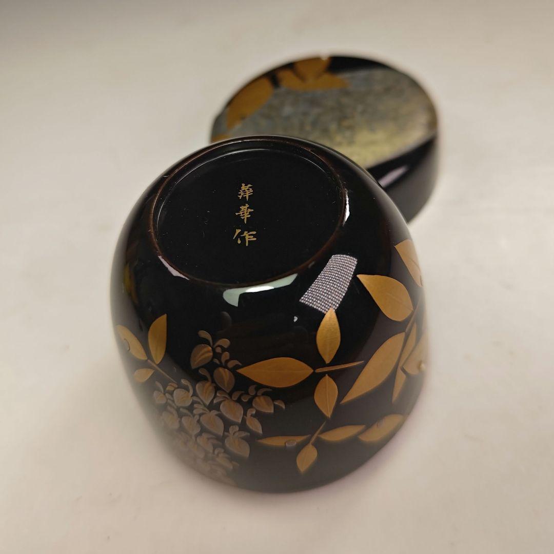 イ936 棗『本間舜華』『露　中棗　共箱』茶道具　漆塗　蒔絵