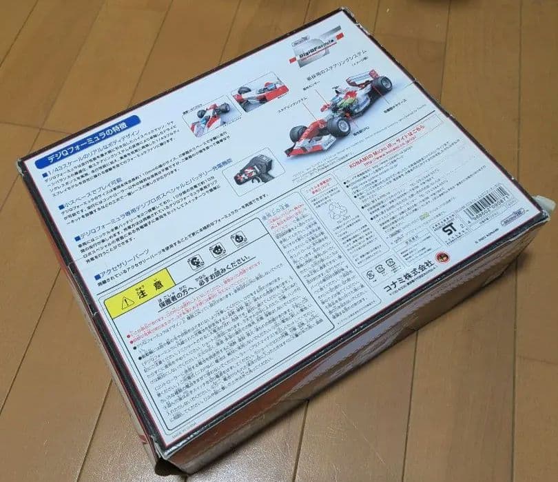 【希少・未開封】コナミ デジQフォーミュラ 2002 トヨタ TF102 F1