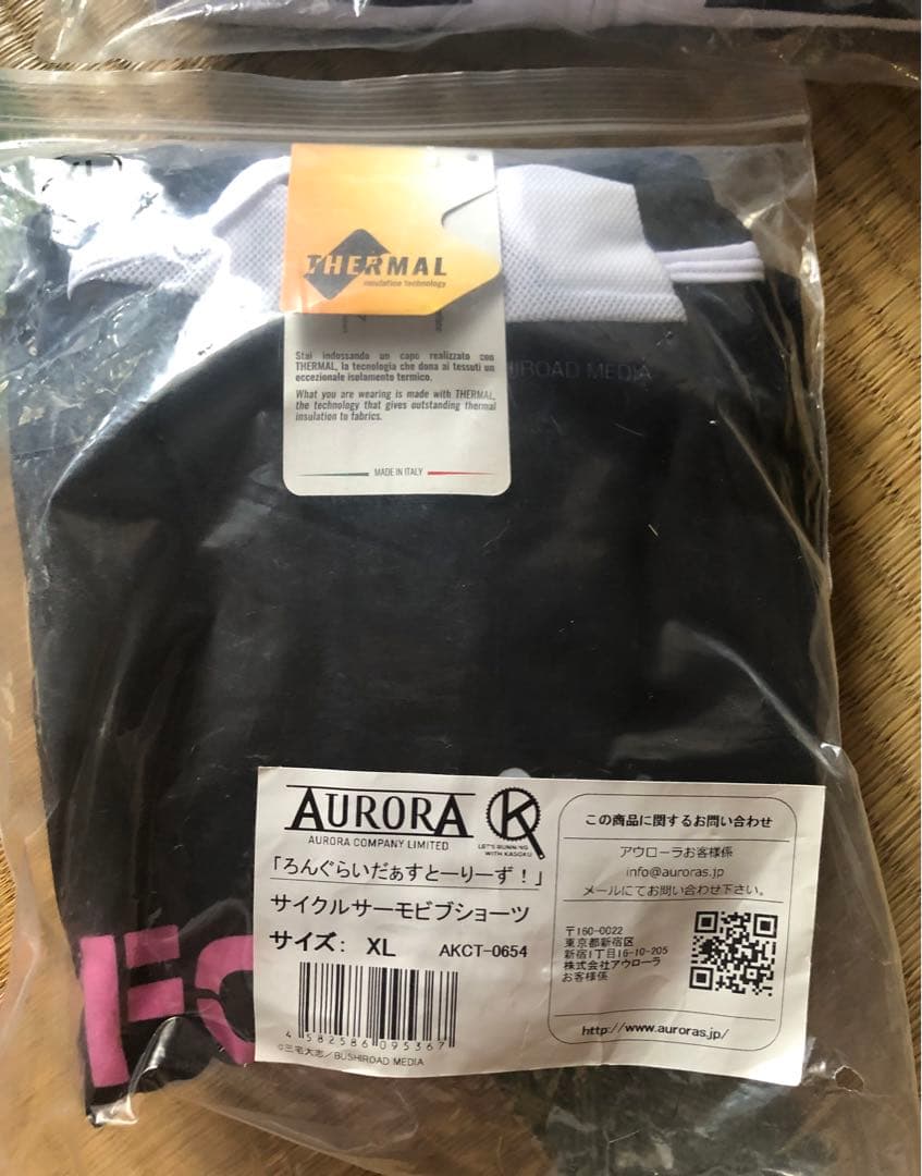 最終価格ろんぐらいだぁす！サーモジャケット3点セット　未開封品