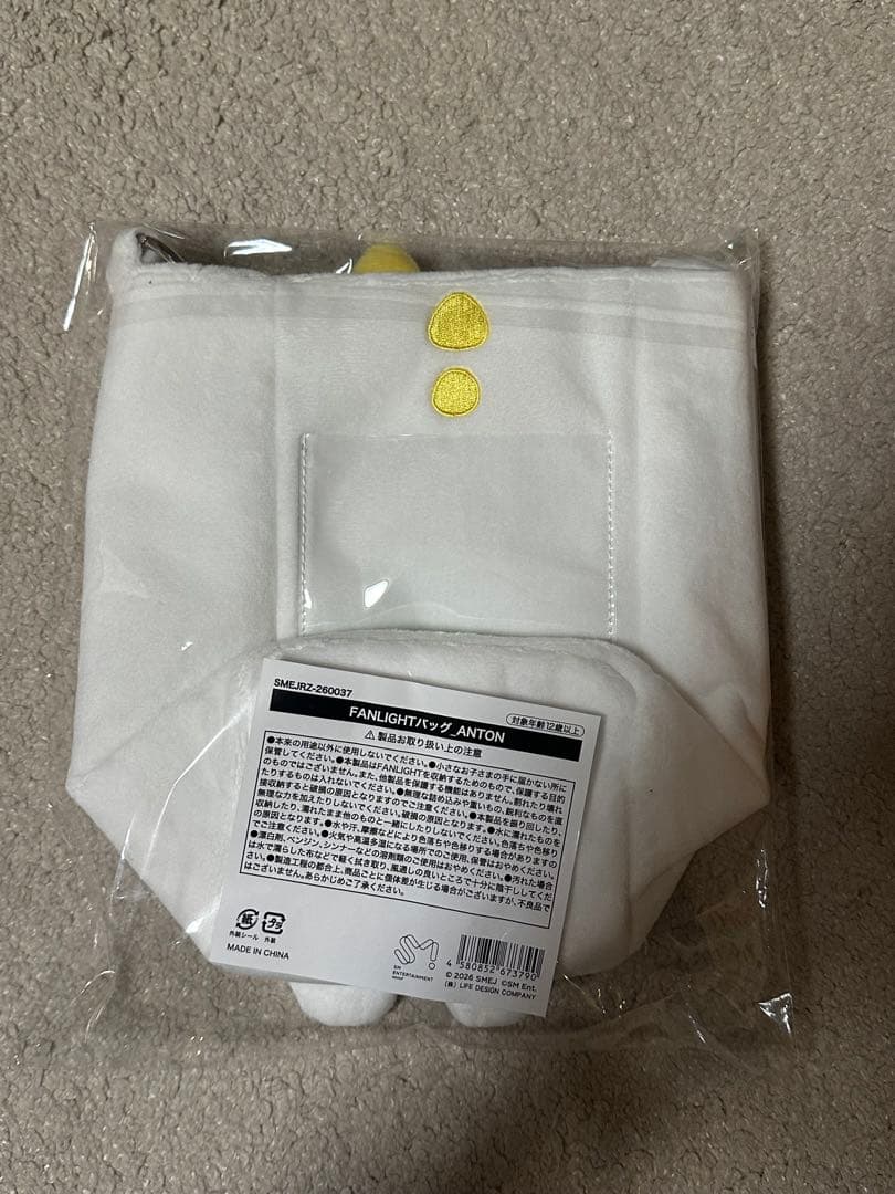 RIIZE ペンライトバック　アントン（ANTON）