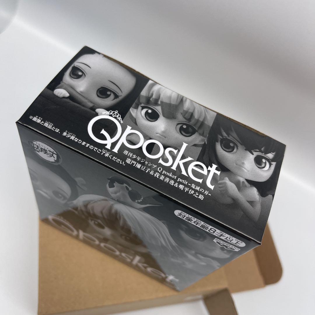 ☆680 鬼滅の刃 Qposket 竈門禰豆子＆我妻善逸＆嘴平伊之助 フィギュア
